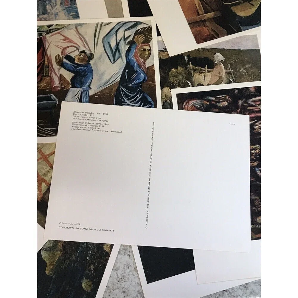 Vintage 1988 Set of 17 Postcards Artists of the World USSR Leningrad Museum